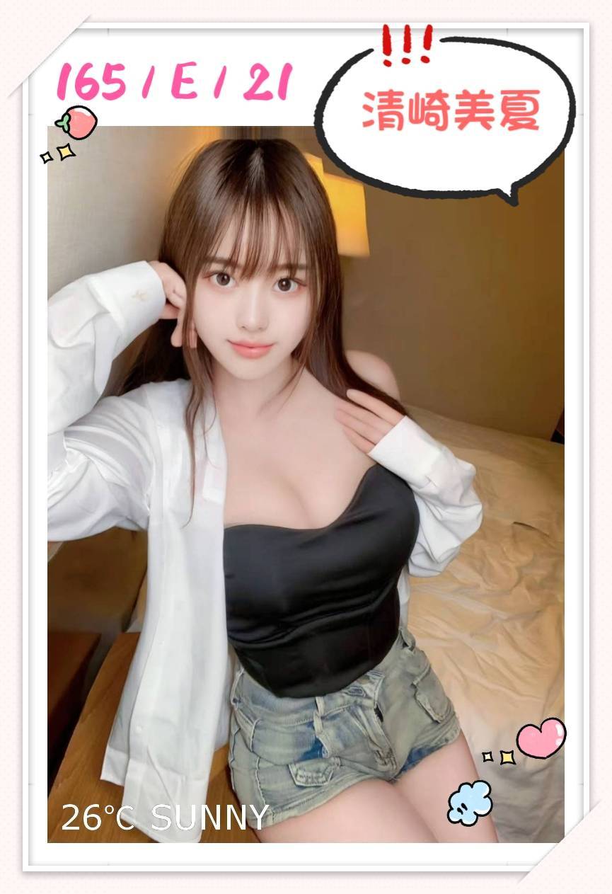 花蓮 嬌嬌 胸圍34G 身高165 年齡21